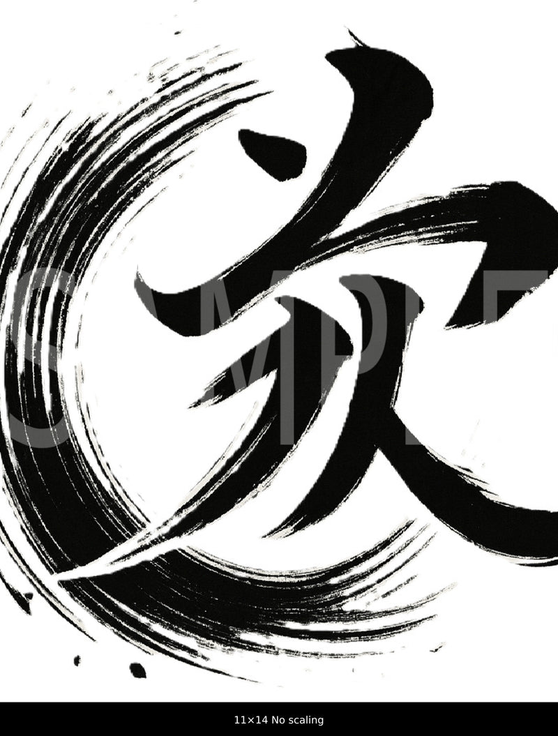 Creative Kanji Art – “Love and Humanity in One Bold Form”
