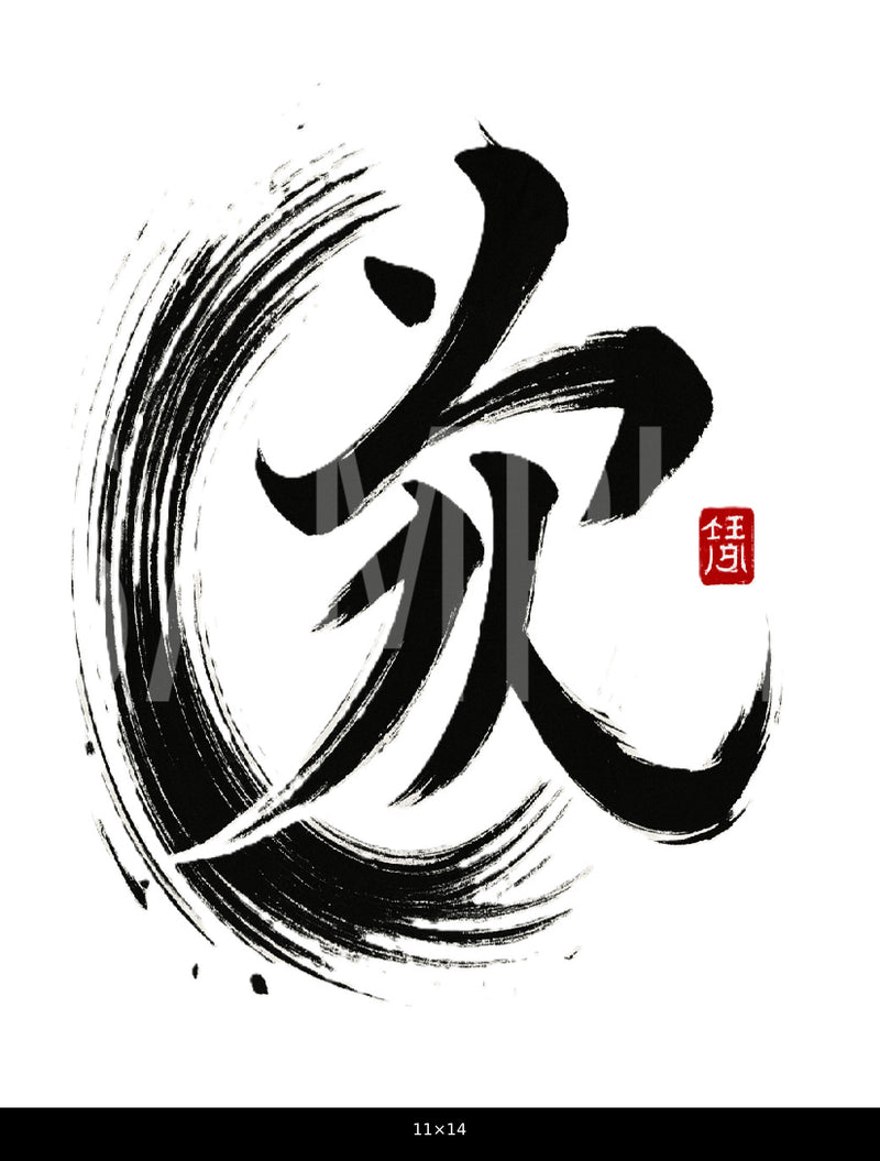 Creative Kanji Art – “Love and Humanity in One Bold Form”