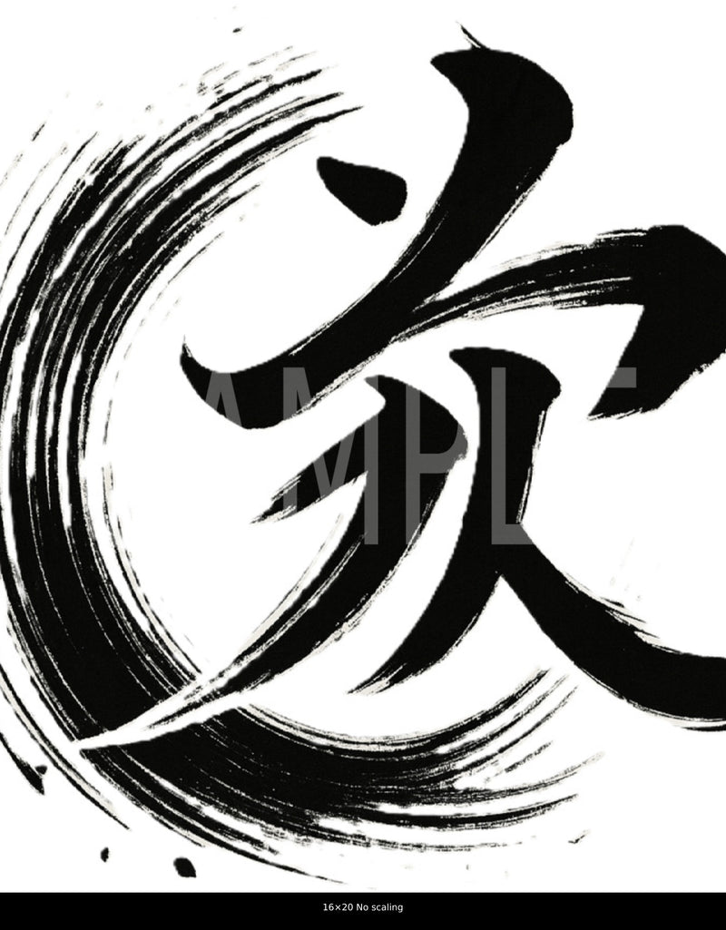 Creative Kanji Art – “Love and Humanity in One Bold Form”