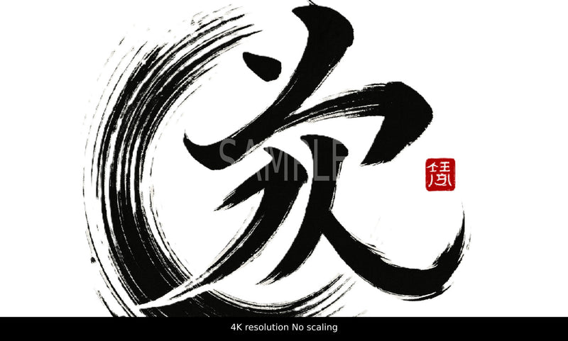 Creative Kanji Art – “Love and Humanity in One Bold Form”