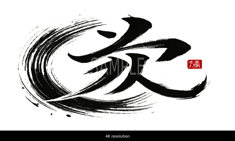 Creative Kanji Art – “Love and Humanity in One Bold Form”