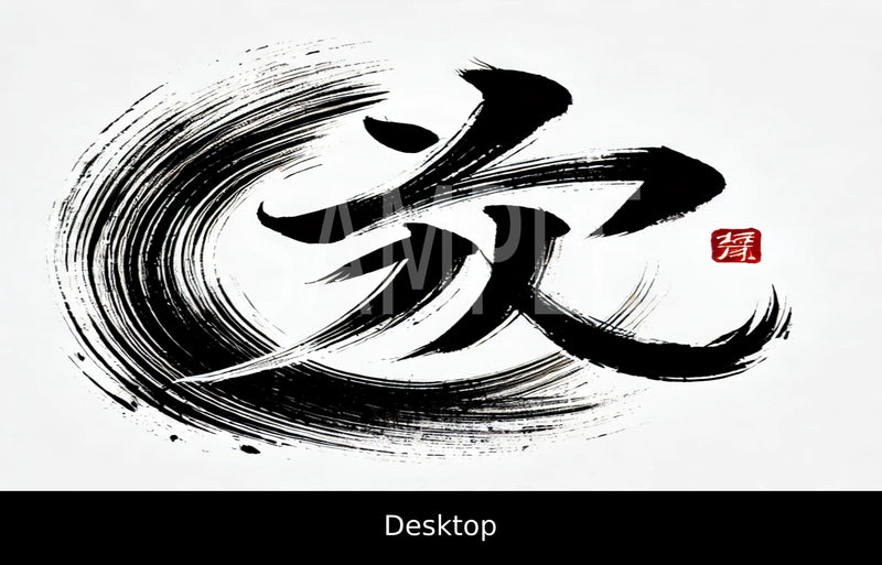 Creative Kanji Art – “Love and Humanity in One Bold Form” wallpaper file sets