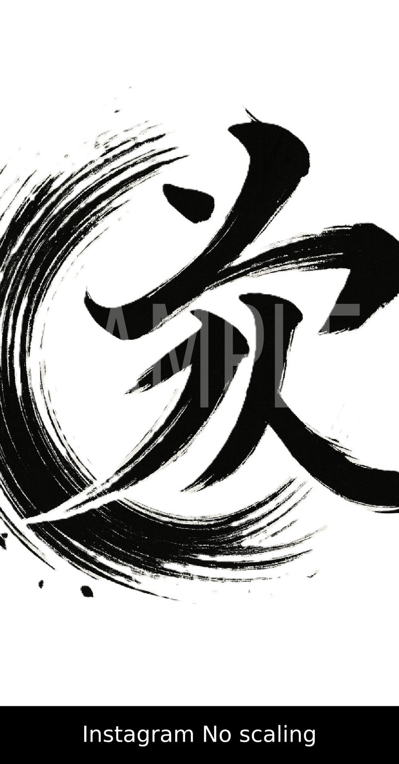 Creative Kanji Art – “Love and Humanity in One Bold Form”
