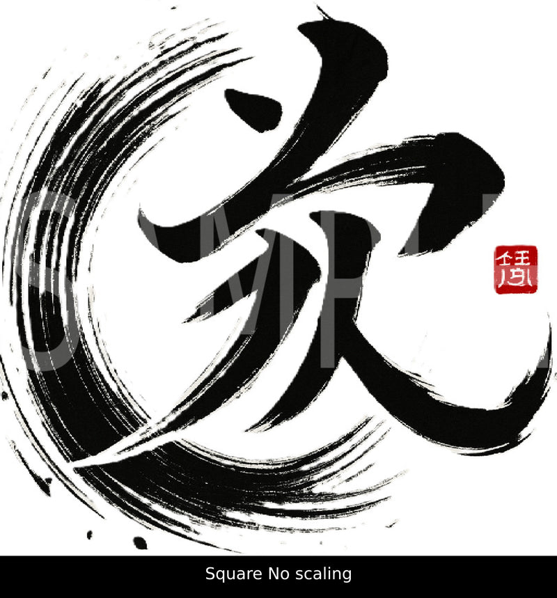 Creative Kanji Art – “Love and Humanity in One Bold Form”