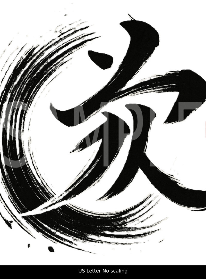 Creative Kanji Art – “Love and Humanity in One Bold Form”