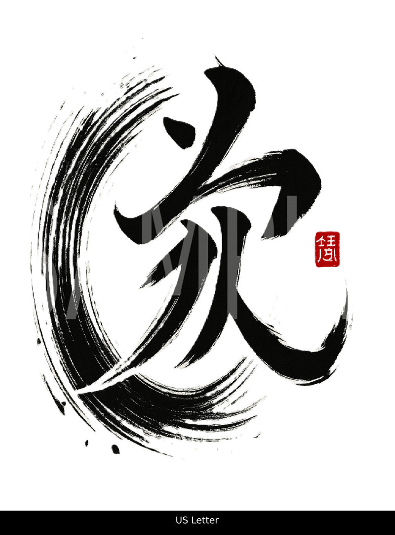 Creative Kanji Art – “Love and Humanity in One Bold Form”