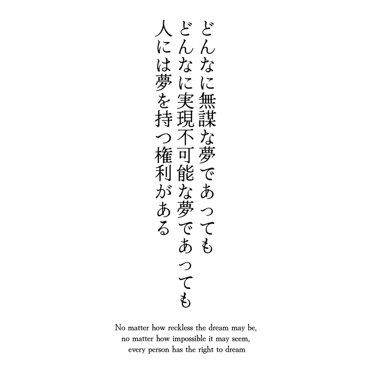 Proverb