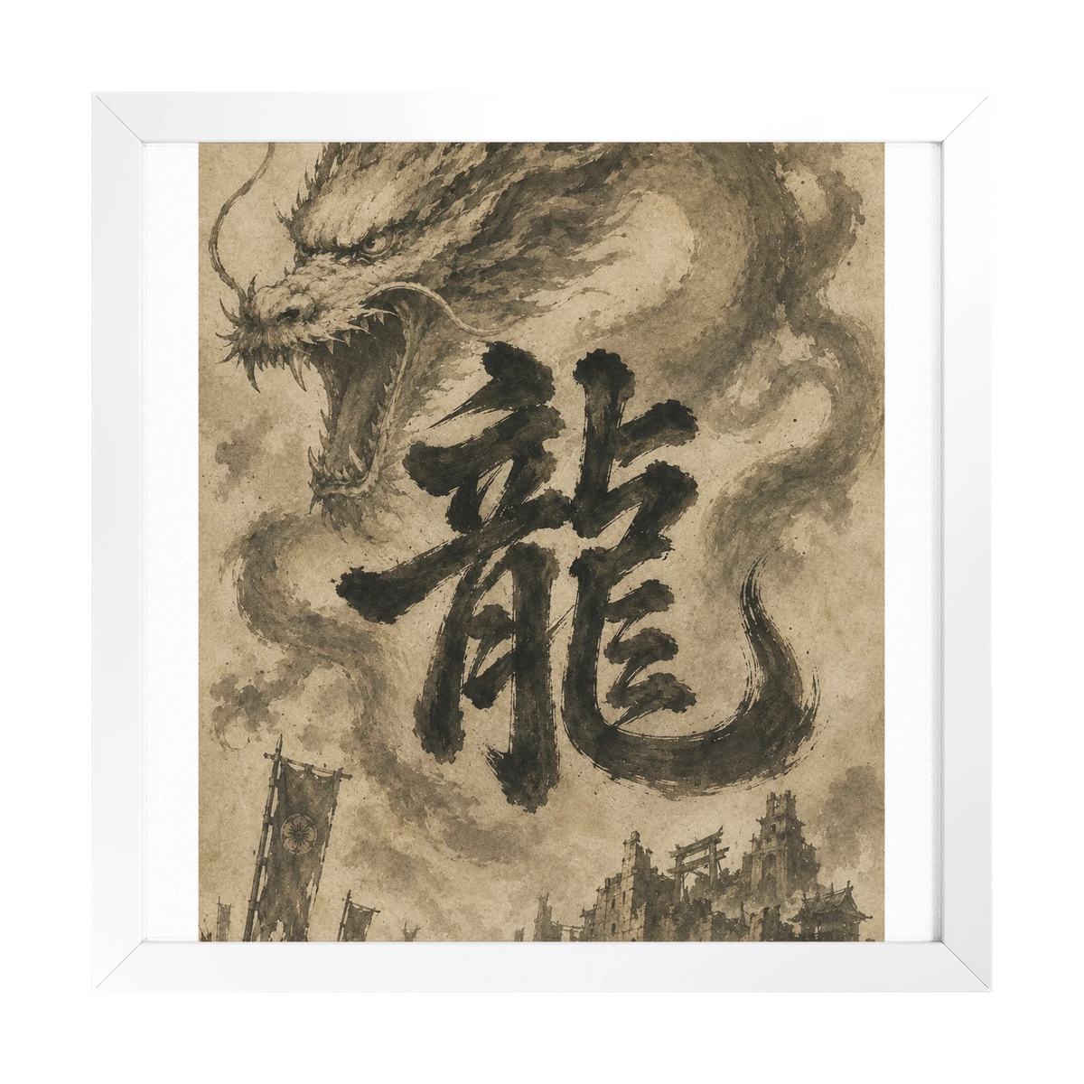 Dragon of the Fallen Castle - Framed Print