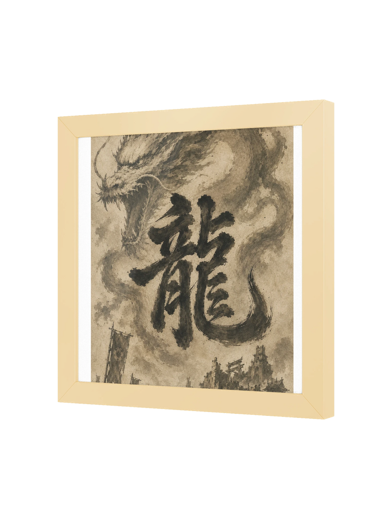 Dragon of the Fallen Castle - Framed Print