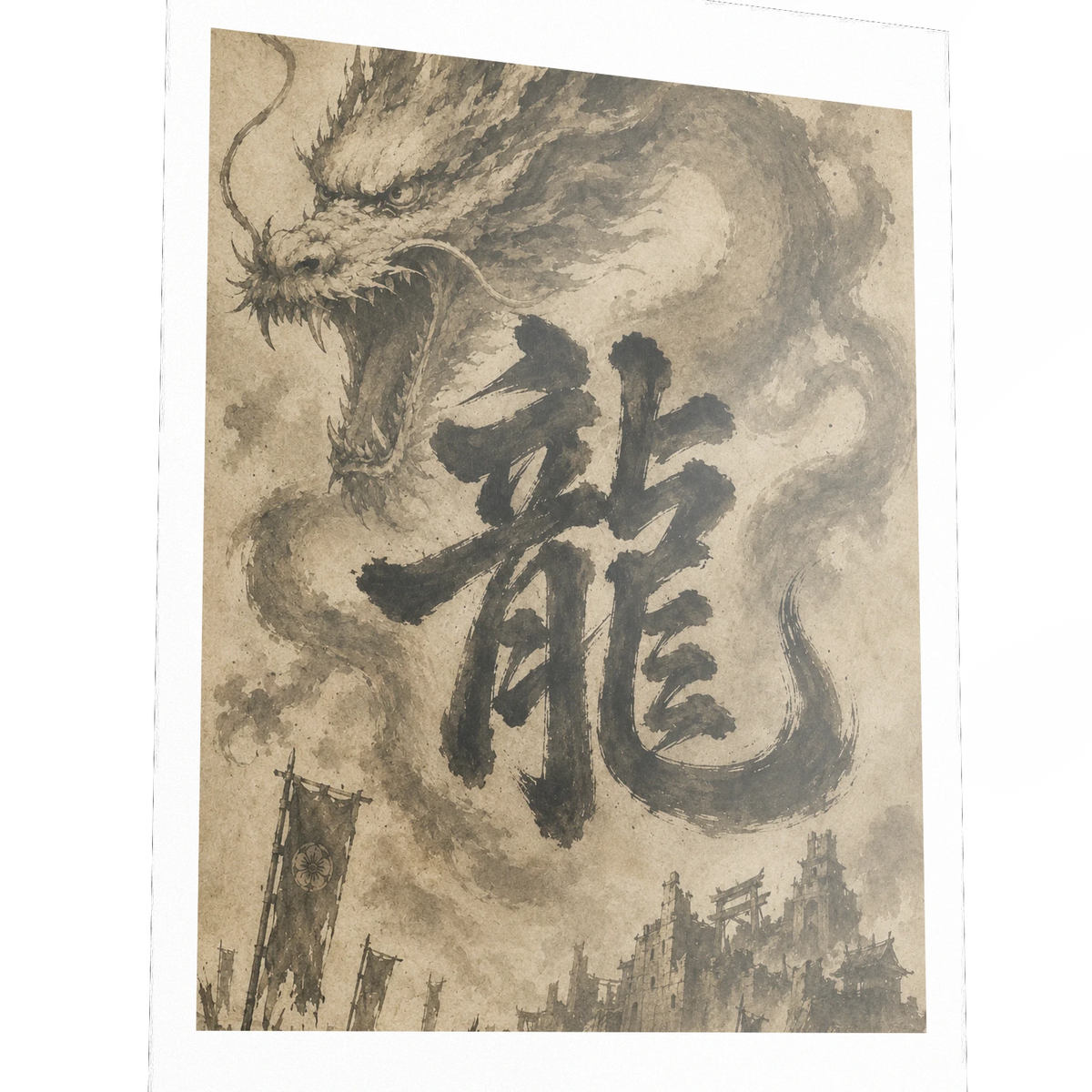 Dragon of the Fallen Castle - Poster