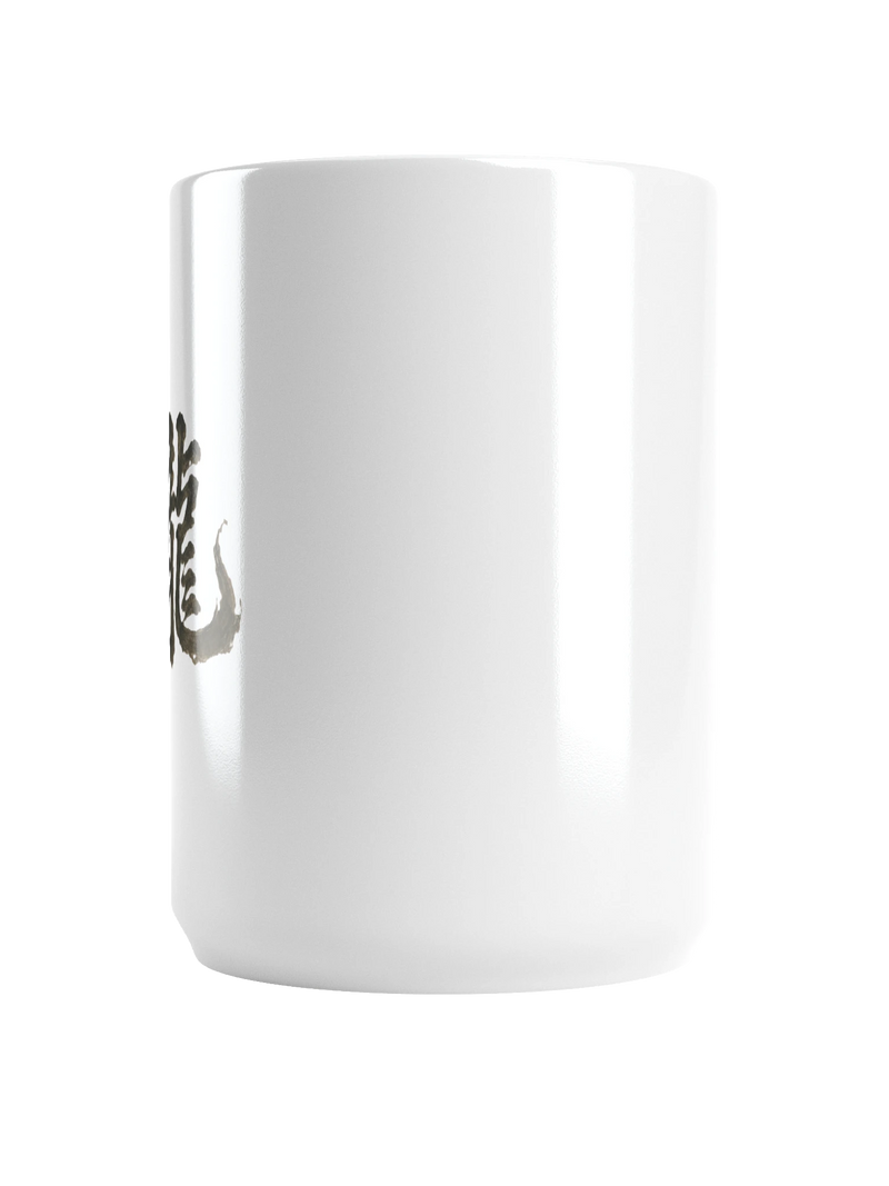 Dragon of the Fallen Castle - Mug