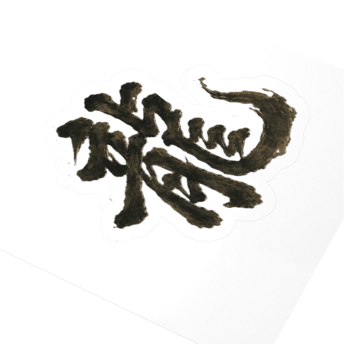 Dragon of the Fallen Castle - Sticker