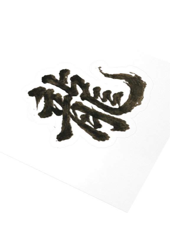 Dragon of the Fallen Castle - Sticker