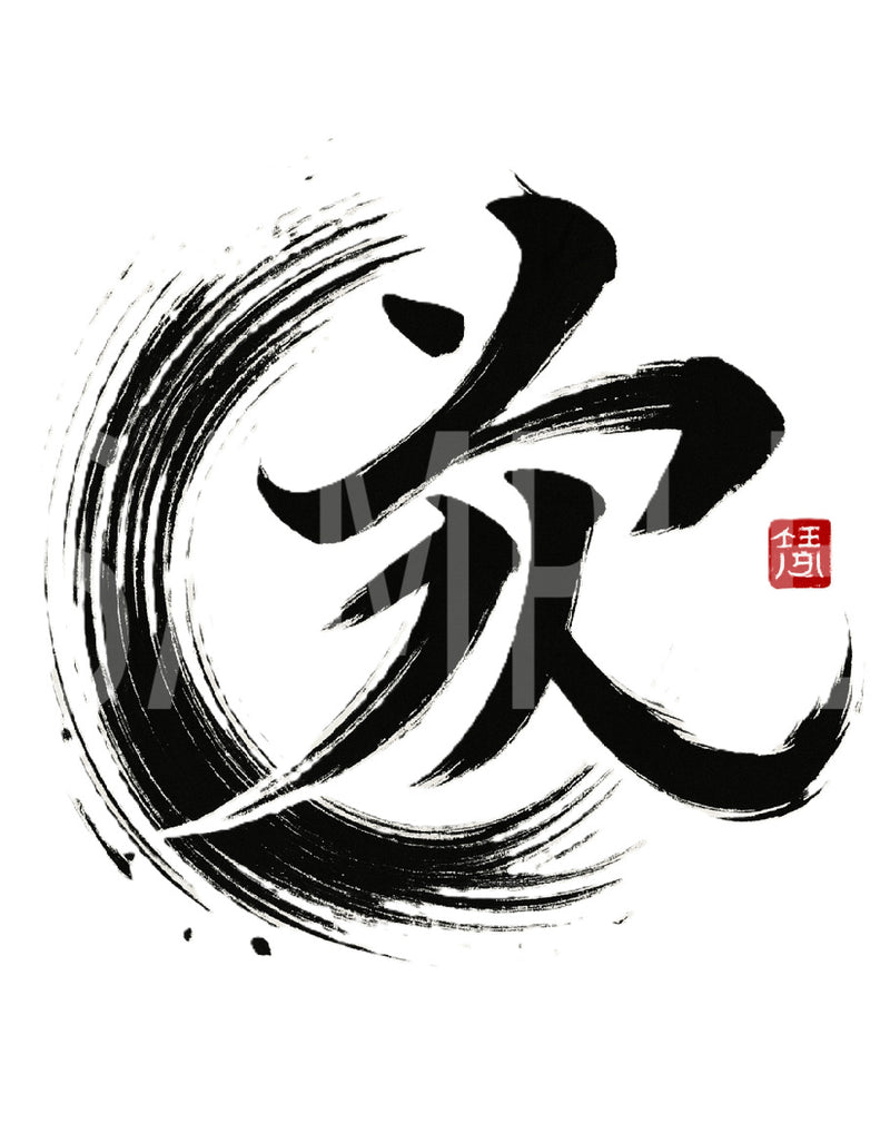 Creative Kanji Art – “Love and Humanity in One Bold Form”