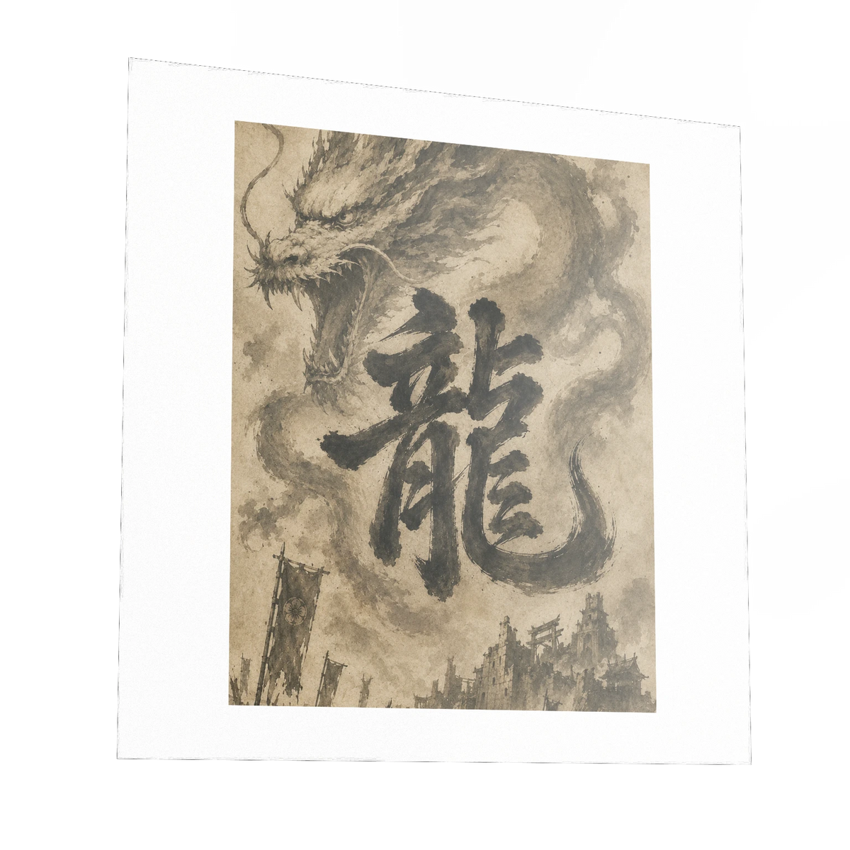 Dragon of the Fallen Castle - Poster