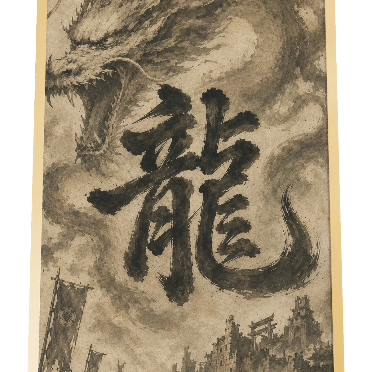 Dragon of the Fallen Castle - Framed Print