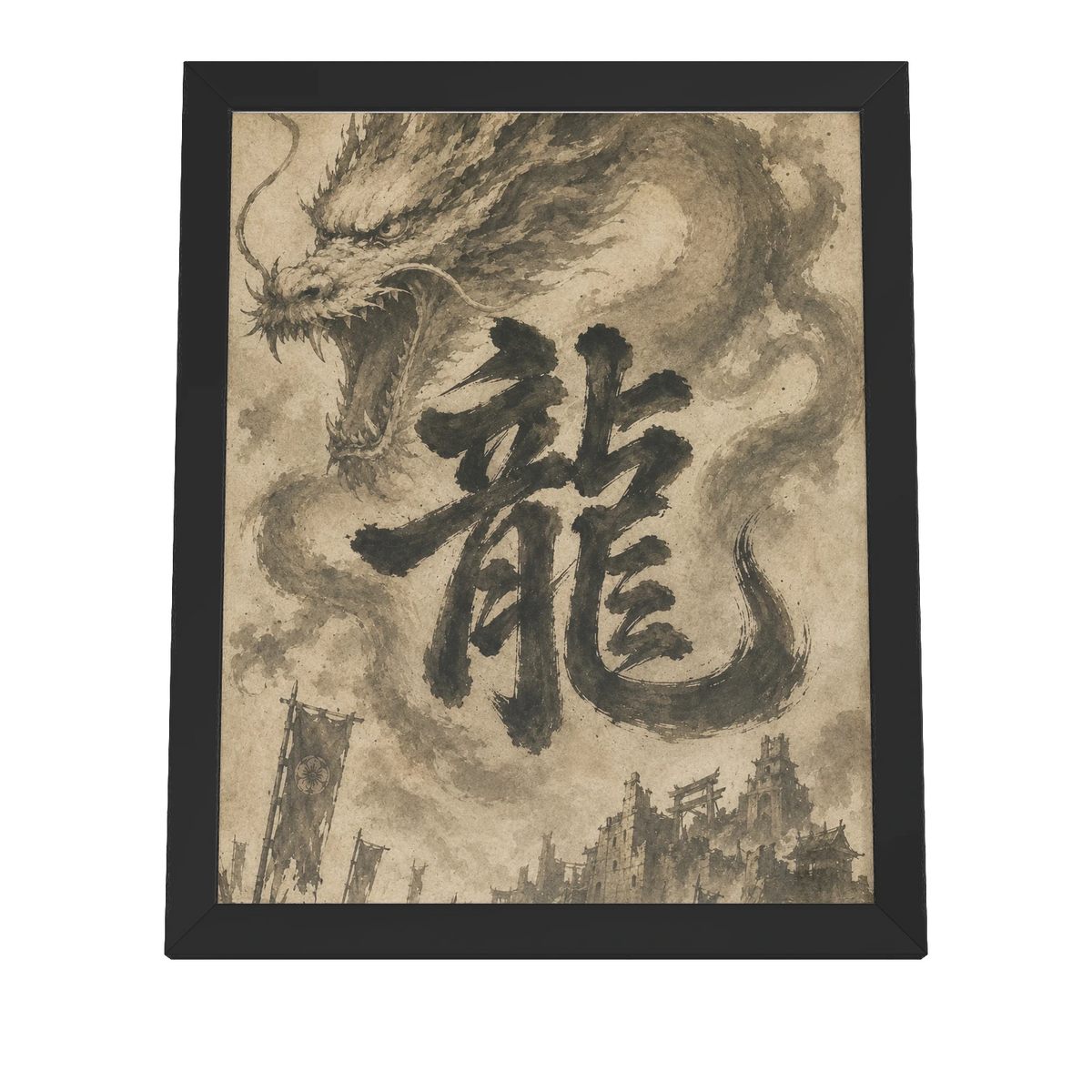 Dragon of the Fallen Castle - Framed Print