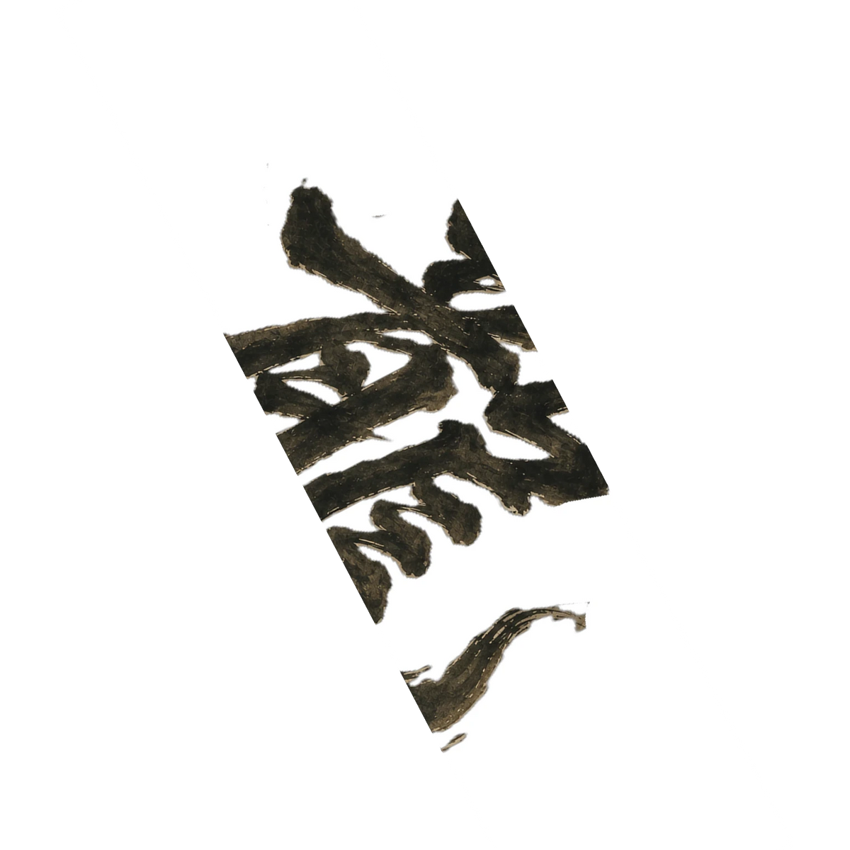 Dragon of the Fallen Castle - Sticker