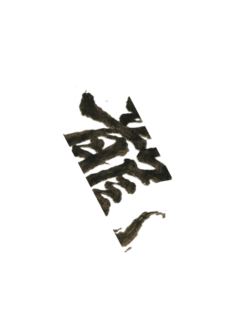 Dragon of the Fallen Castle - Sticker