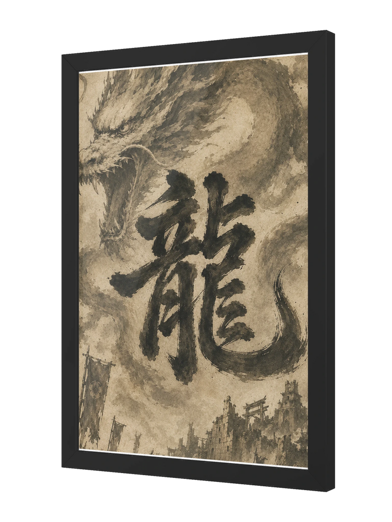 Dragon of the Fallen Castle - Framed Print