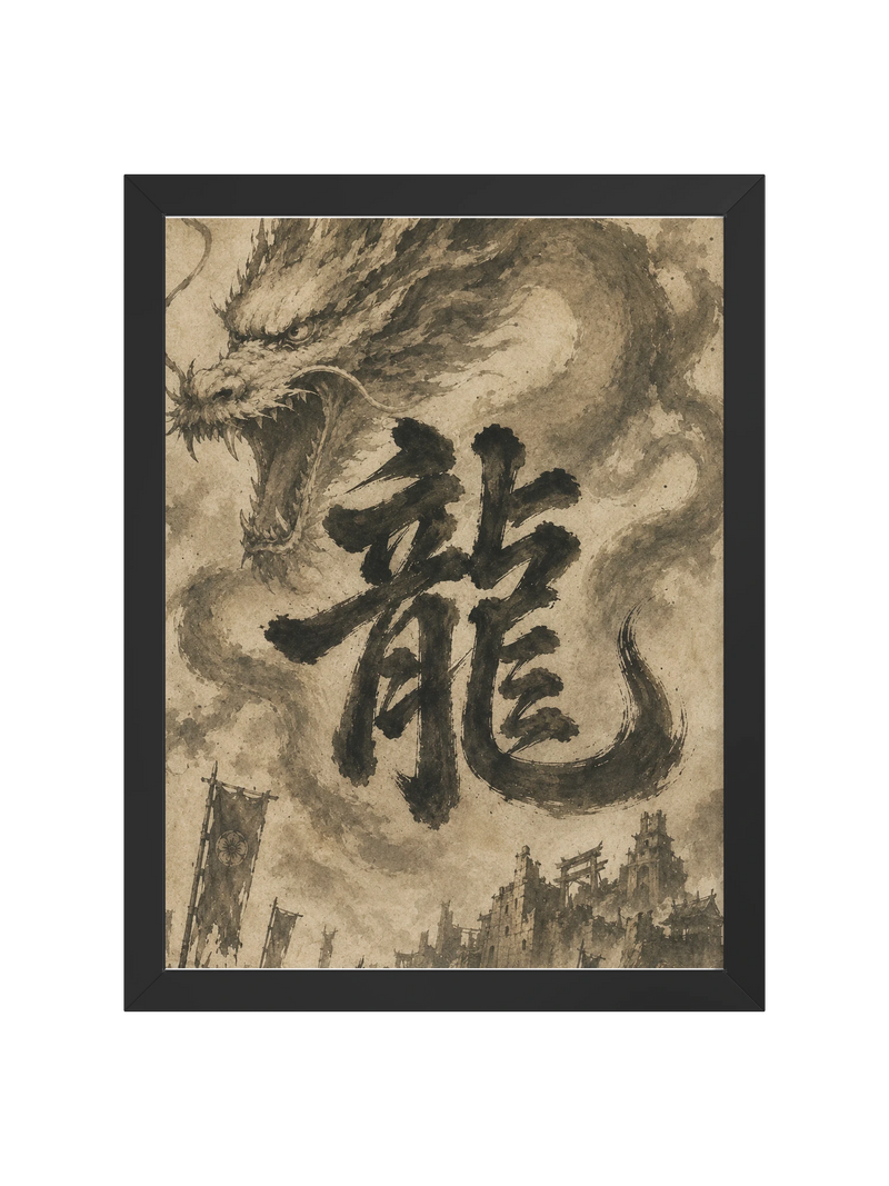 Dragon of the Fallen Castle - Framed Print