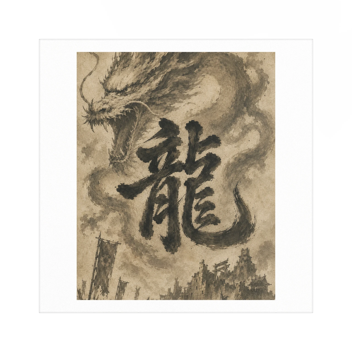 Dragon of the Fallen Castle - Poster
