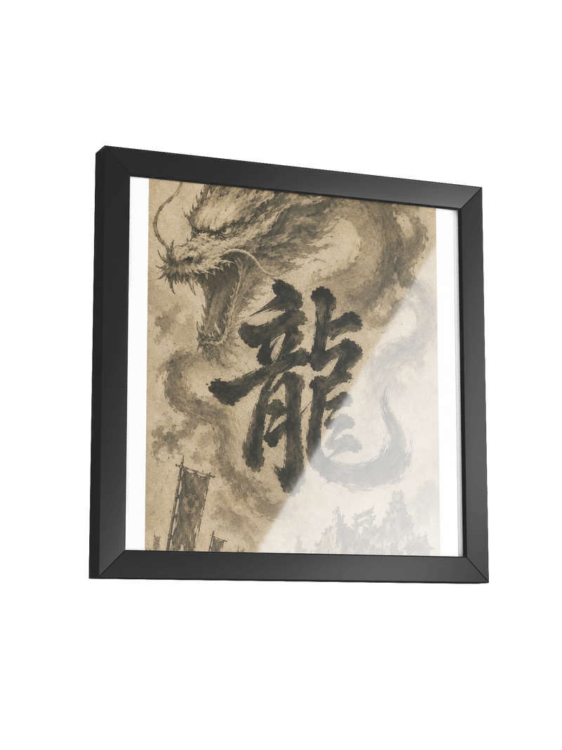 Dragon of the Fallen Castle - Framed Print