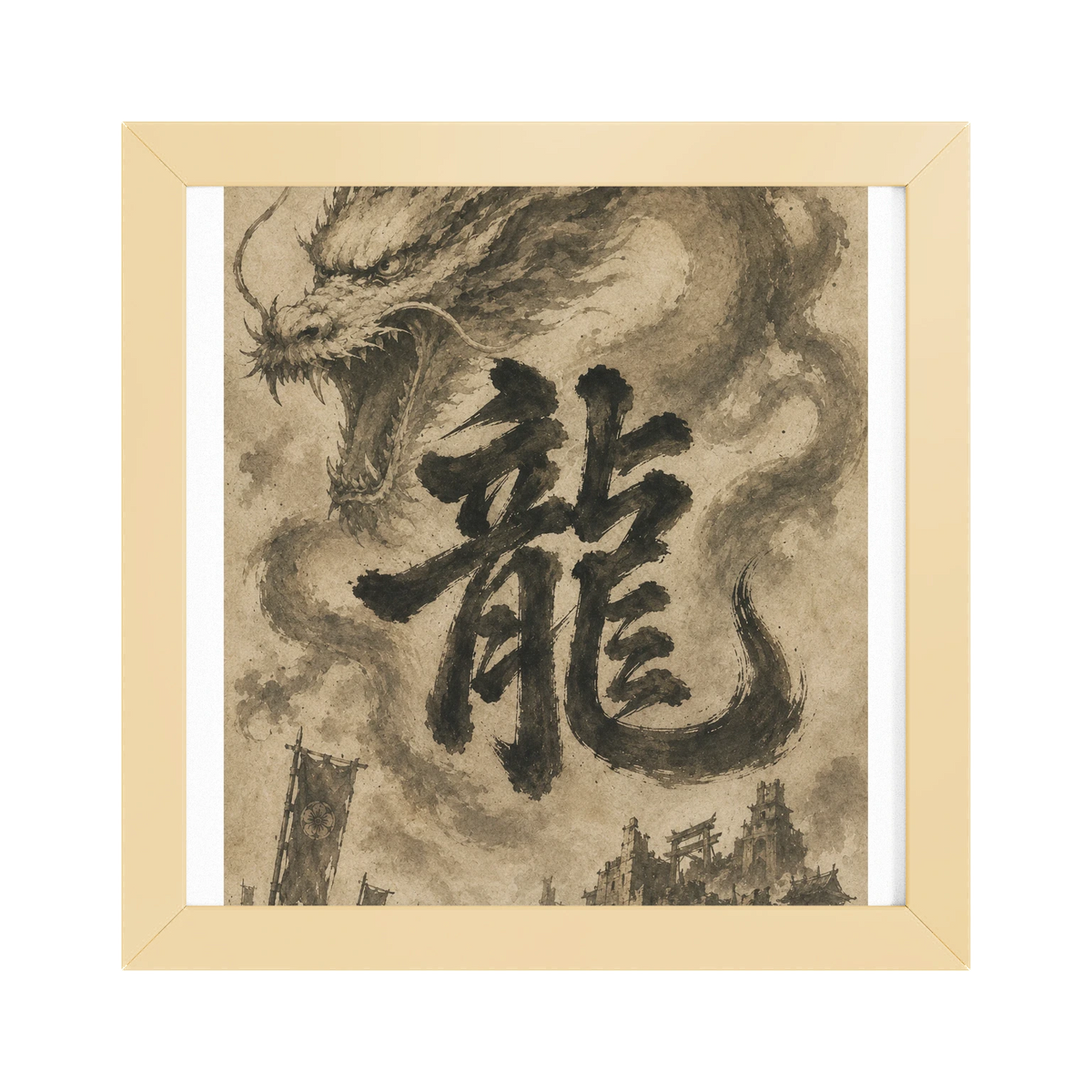 Dragon of the Fallen Castle - Framed Print