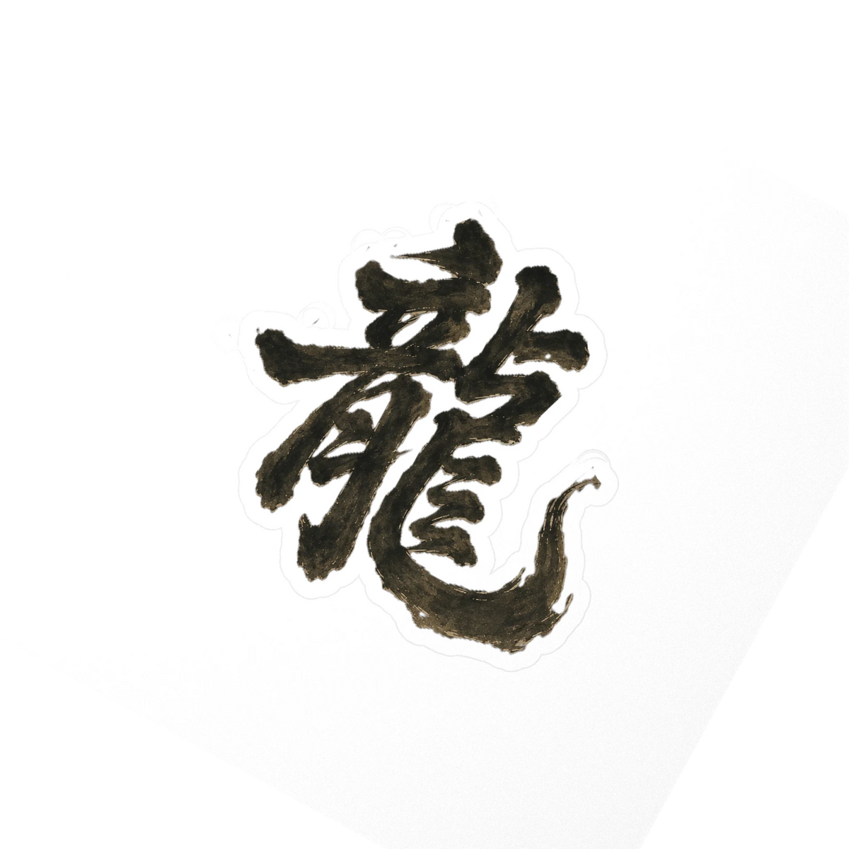 Dragon of the Fallen Castle - Sticker
