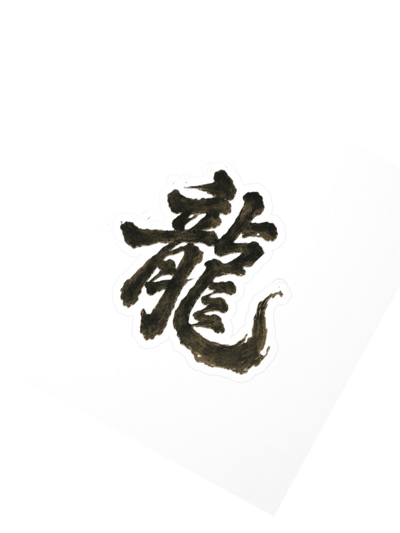 Dragon of the Fallen Castle - Sticker