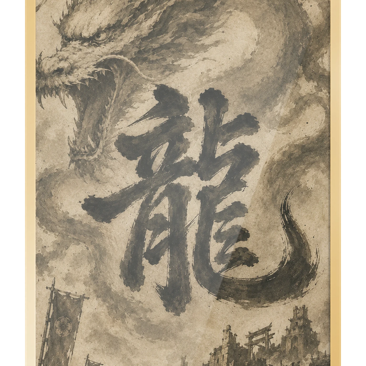 Dragon of the Fallen Castle - Framed Print