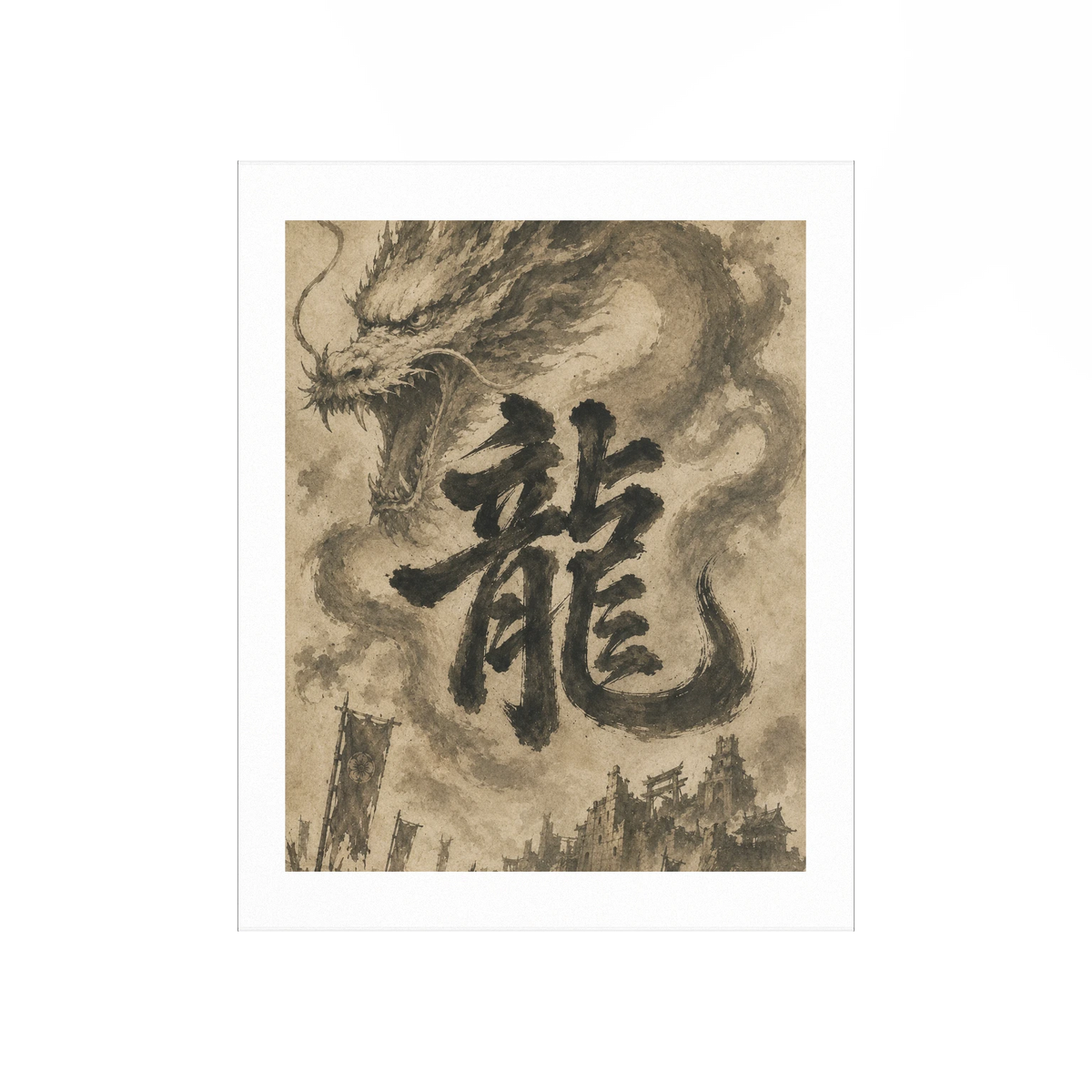 Dragon of the Fallen Castle - Poster
