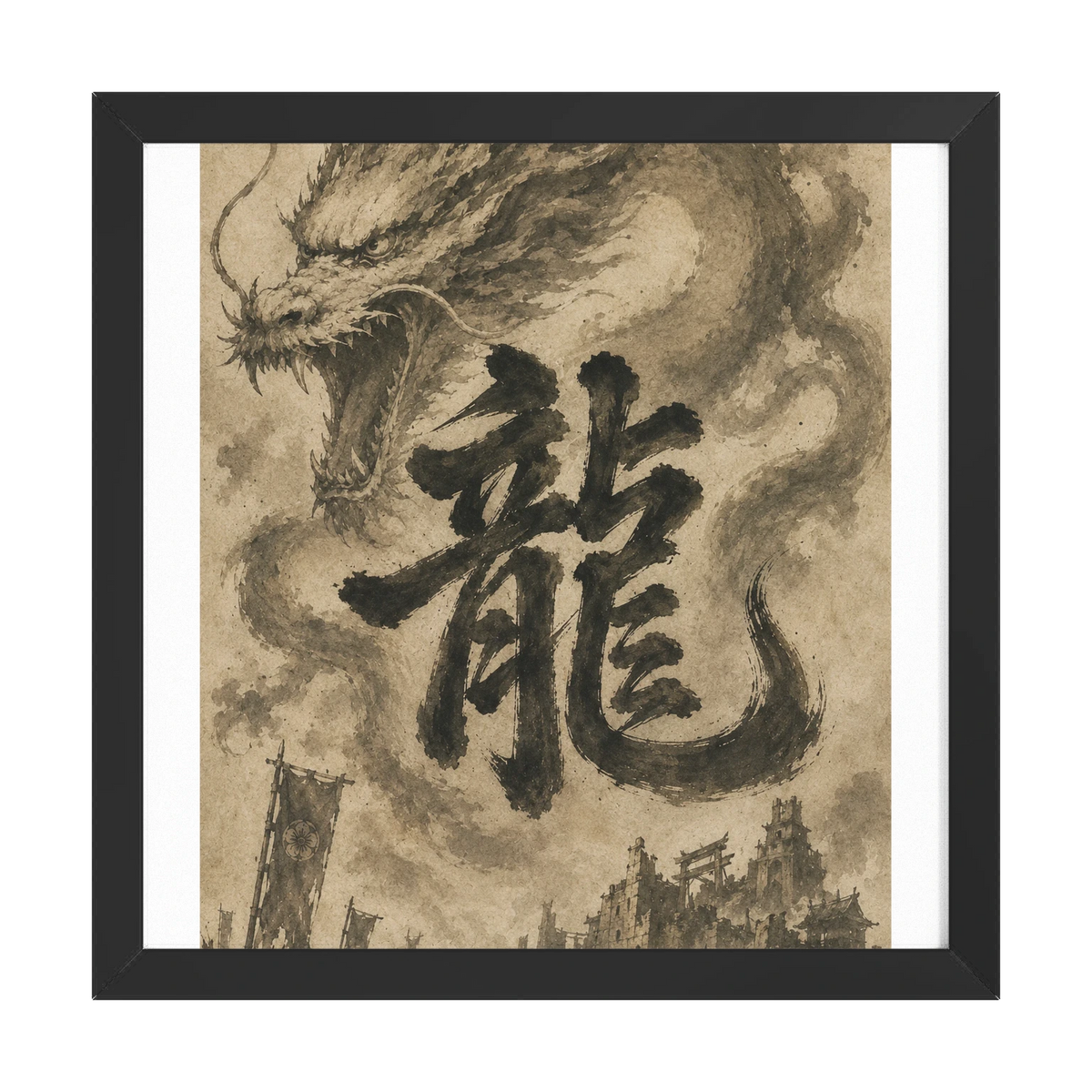 Dragon of the Fallen Castle - Framed Print