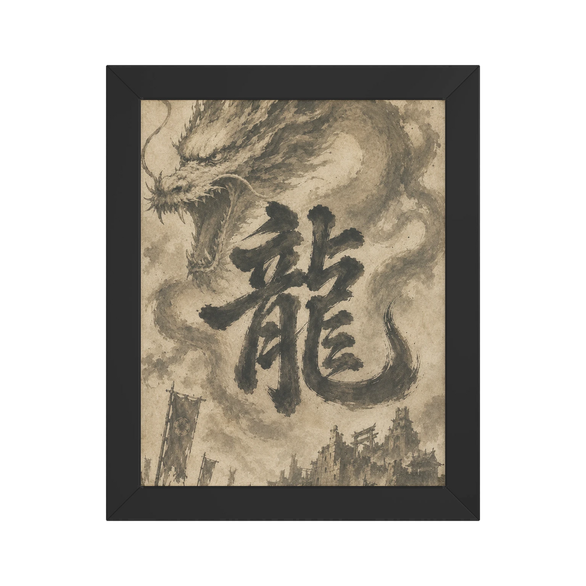 Dragon of the Fallen Castle - Framed Print
