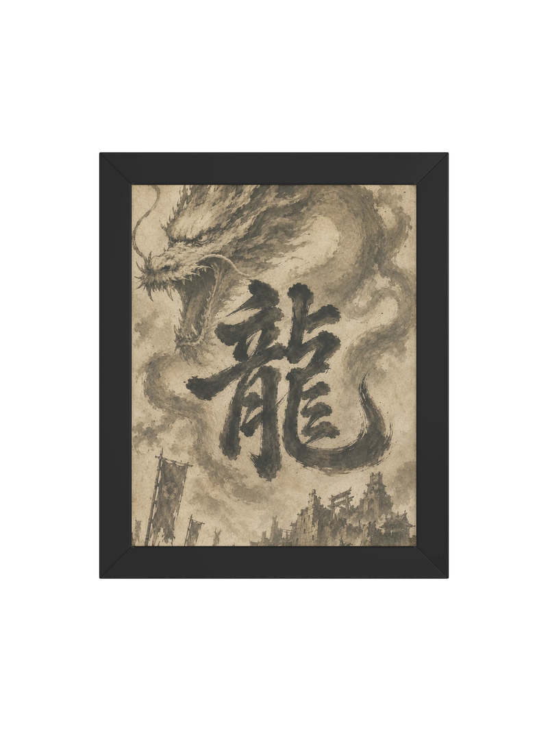 Dragon of the Fallen Castle - Framed Print