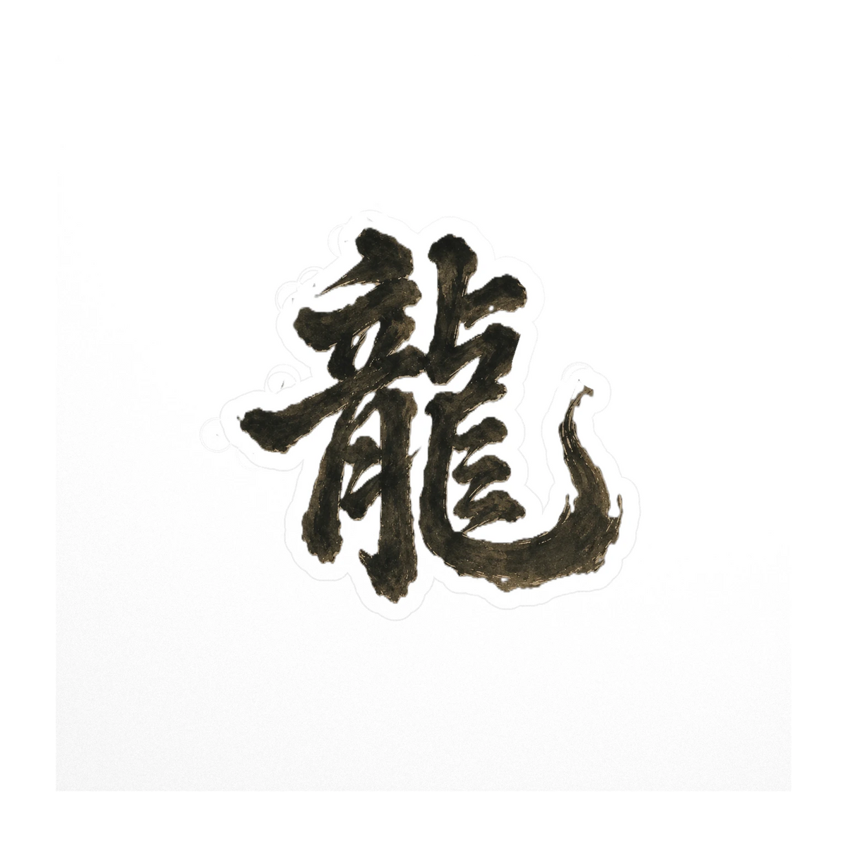 Dragon of the Fallen Castle - Sticker