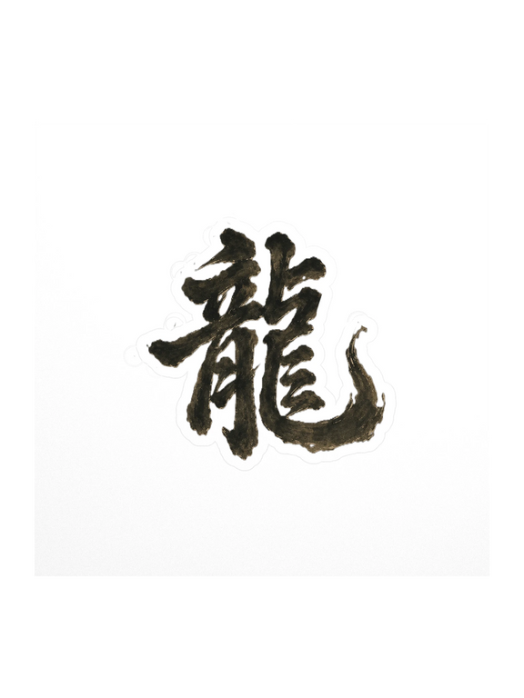 Dragon of the Fallen Castle - Sticker