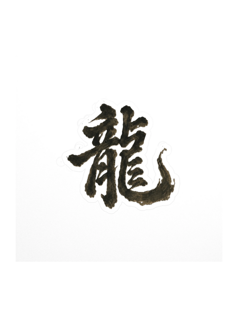 Dragon of the Fallen Castle - Sticker