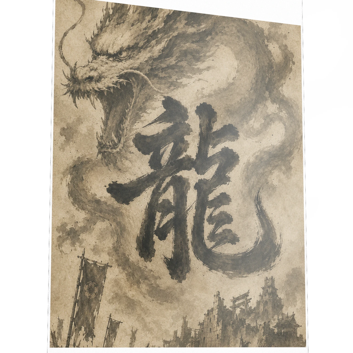 Dragon of the Fallen Castle - Poster