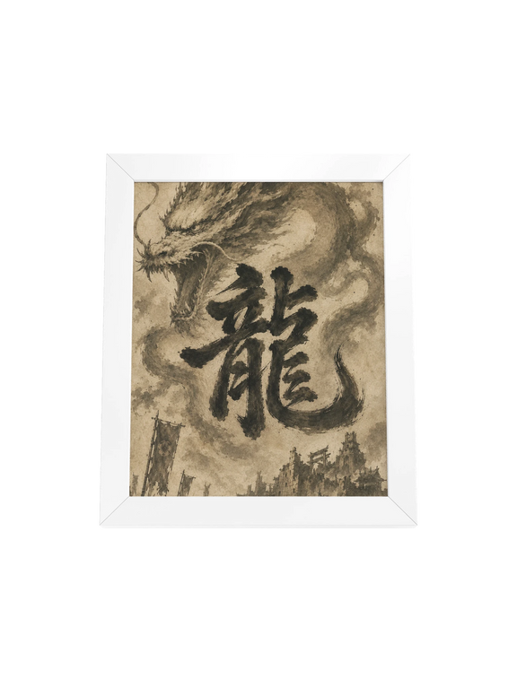 Dragon of the Fallen Castle - Framed Print