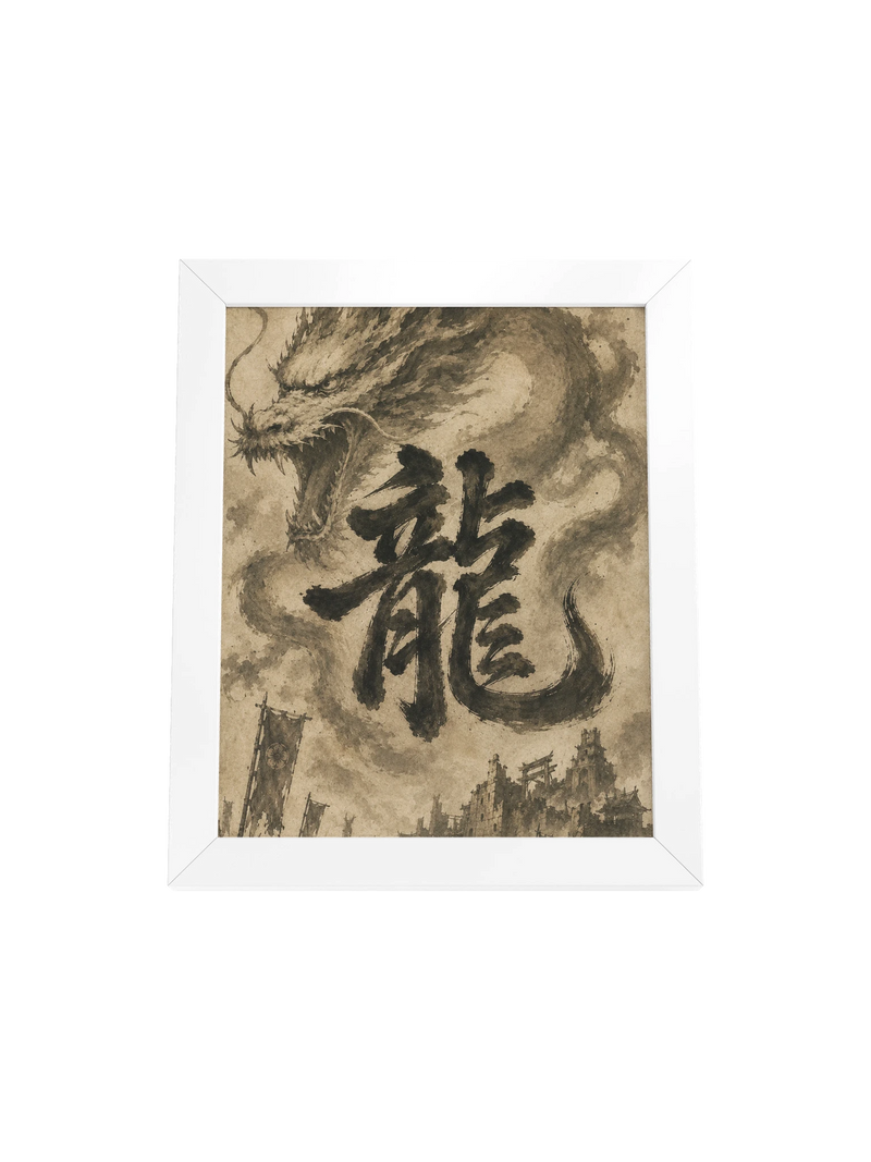 Dragon of the Fallen Castle - Framed Print
