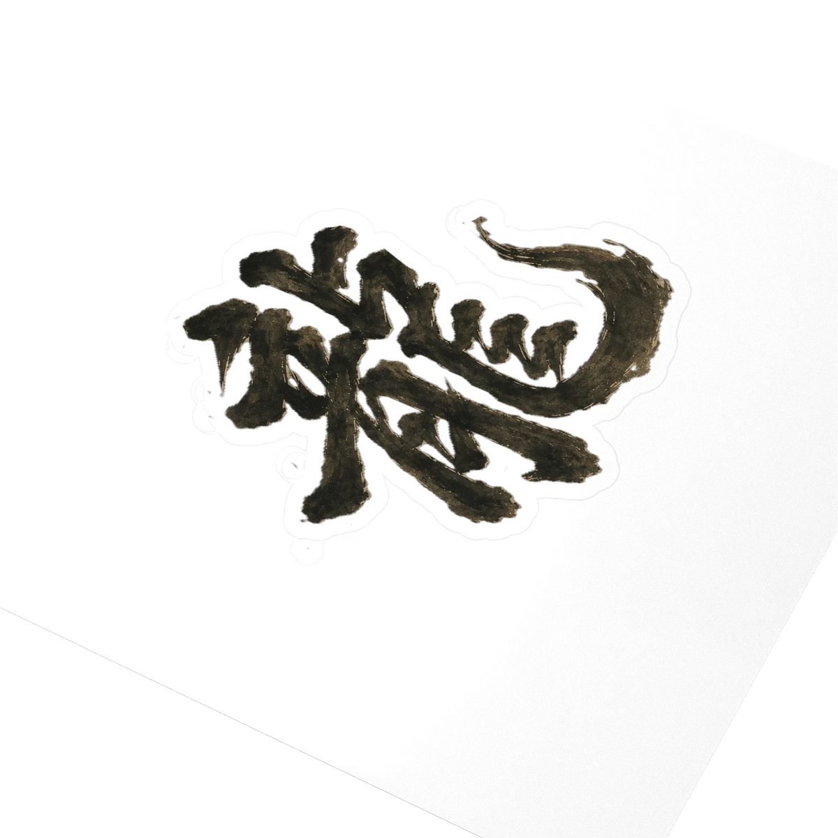 Dragon of the Fallen Castle - Sticker