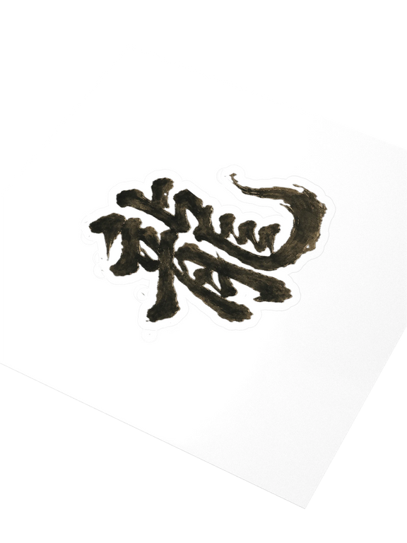 Dragon of the Fallen Castle - Sticker