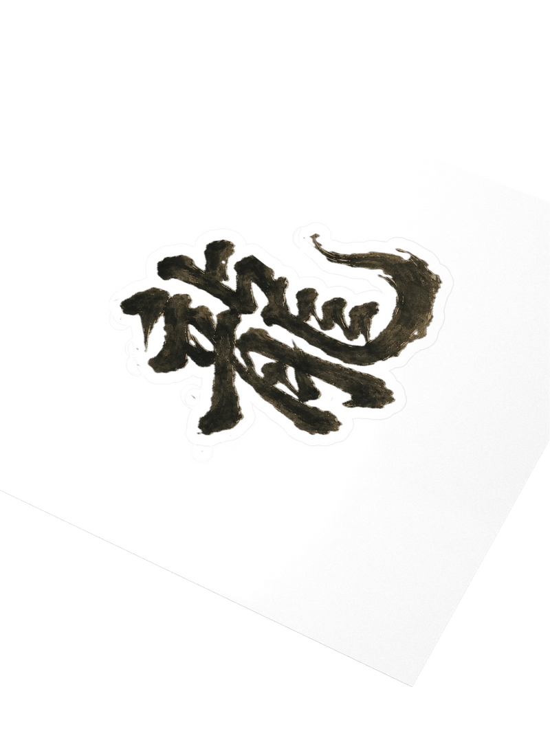 Dragon of the Fallen Castle - Sticker