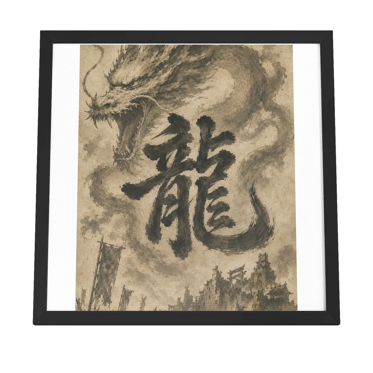Dragon of the Fallen Castle - Framed Print
