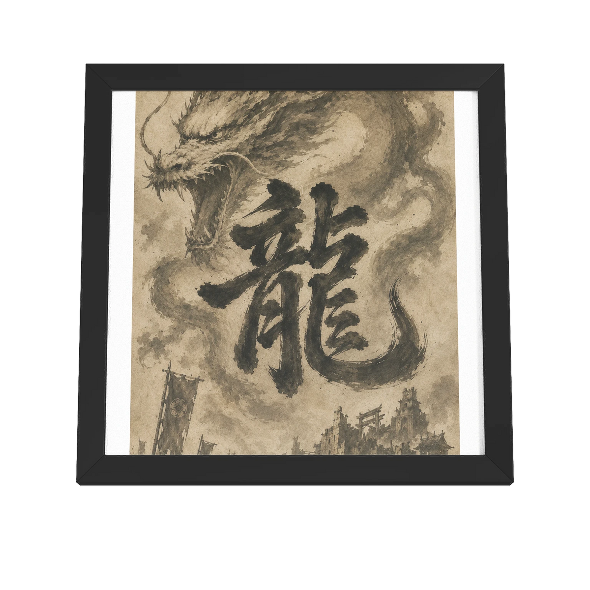 Dragon of the Fallen Castle - Framed Print
