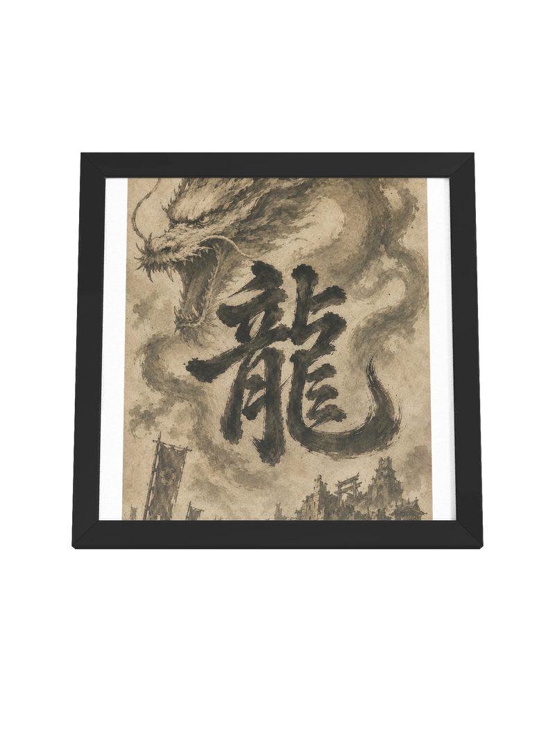Dragon of the Fallen Castle - Framed Print
