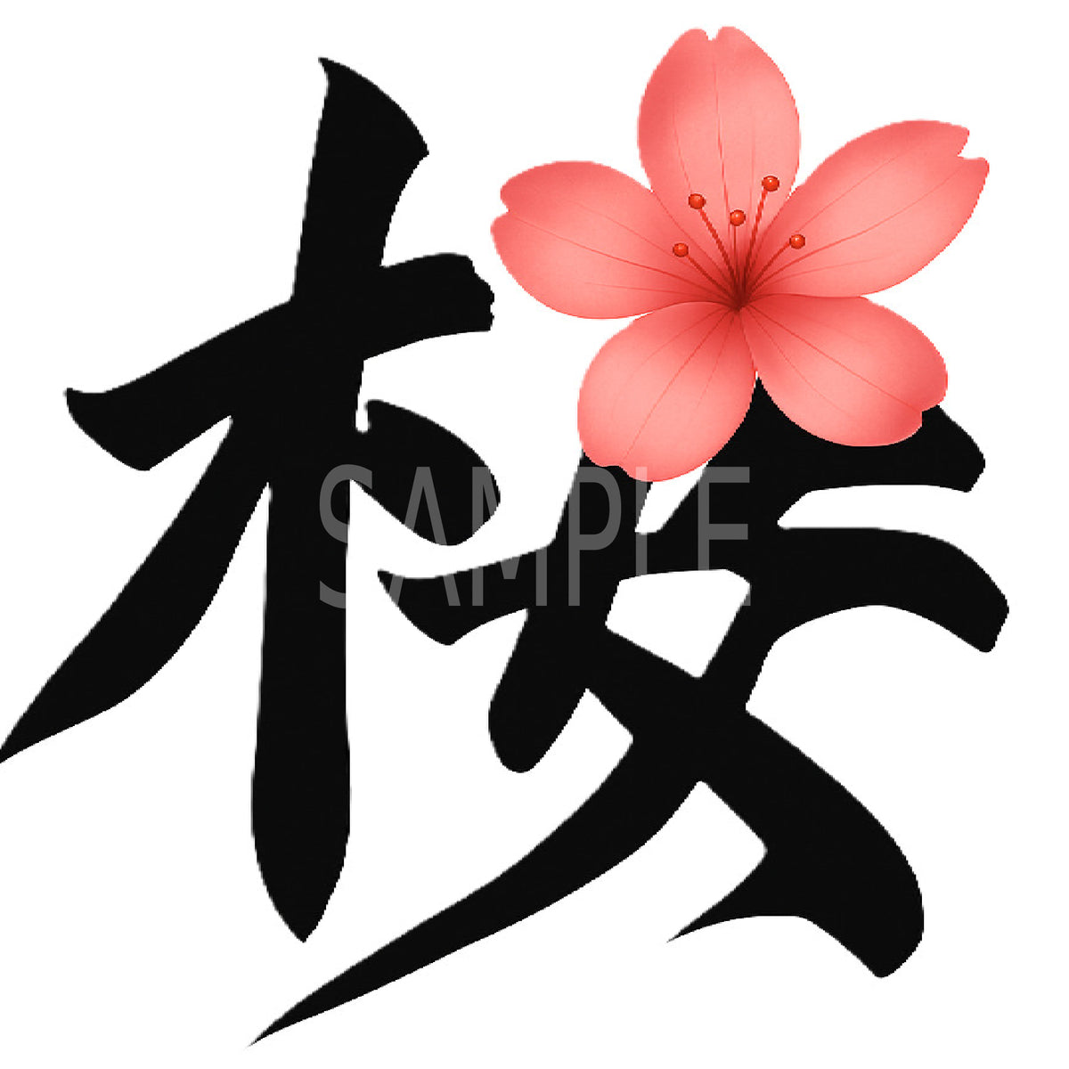 Creative Kanji Art – “Cherry Bloom in Calligraphy”
