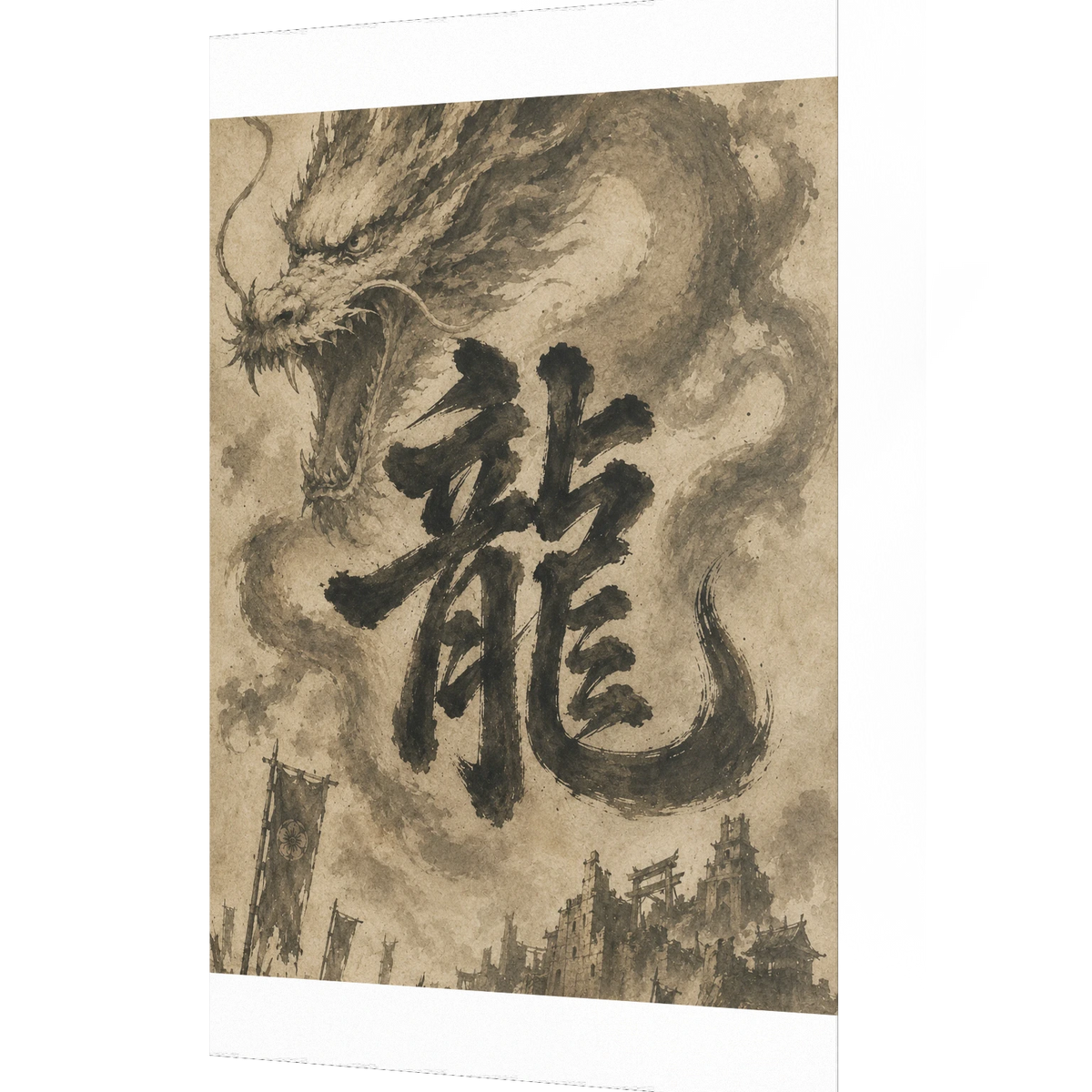 Dragon of the Fallen Castle - Poster