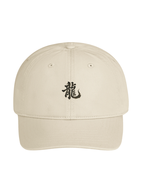 Dragon of the Fallen Castle - Hat